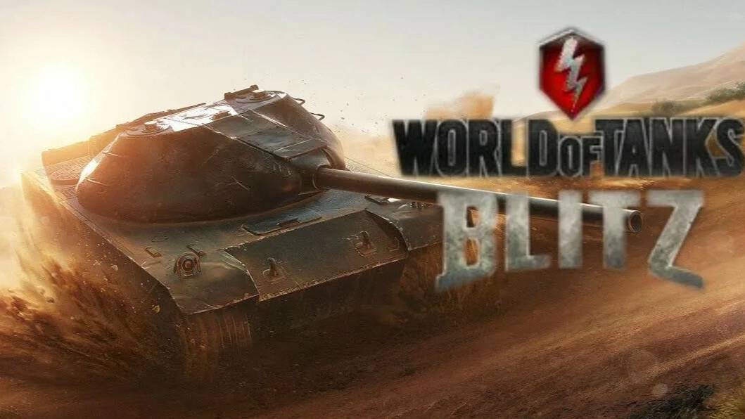 Стрим по игре | Tanks Blitz