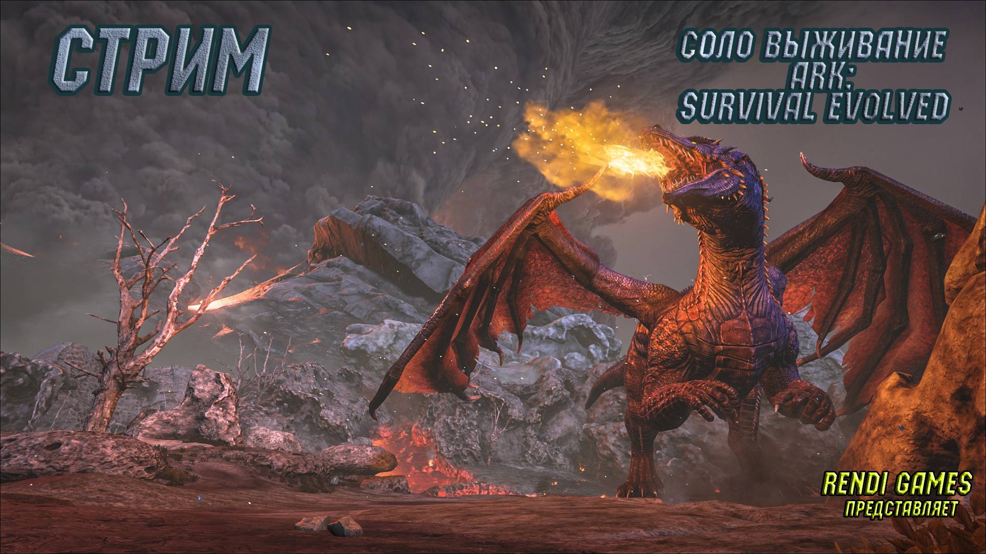 Новое выживание в ARK: Survival Evolved! 2025 #50