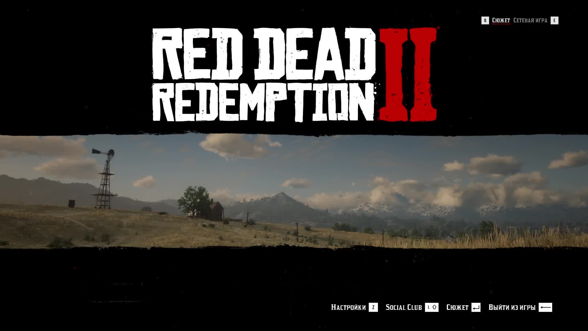 [31] Red Dead Redemption 2 - Прохождение без комментариев