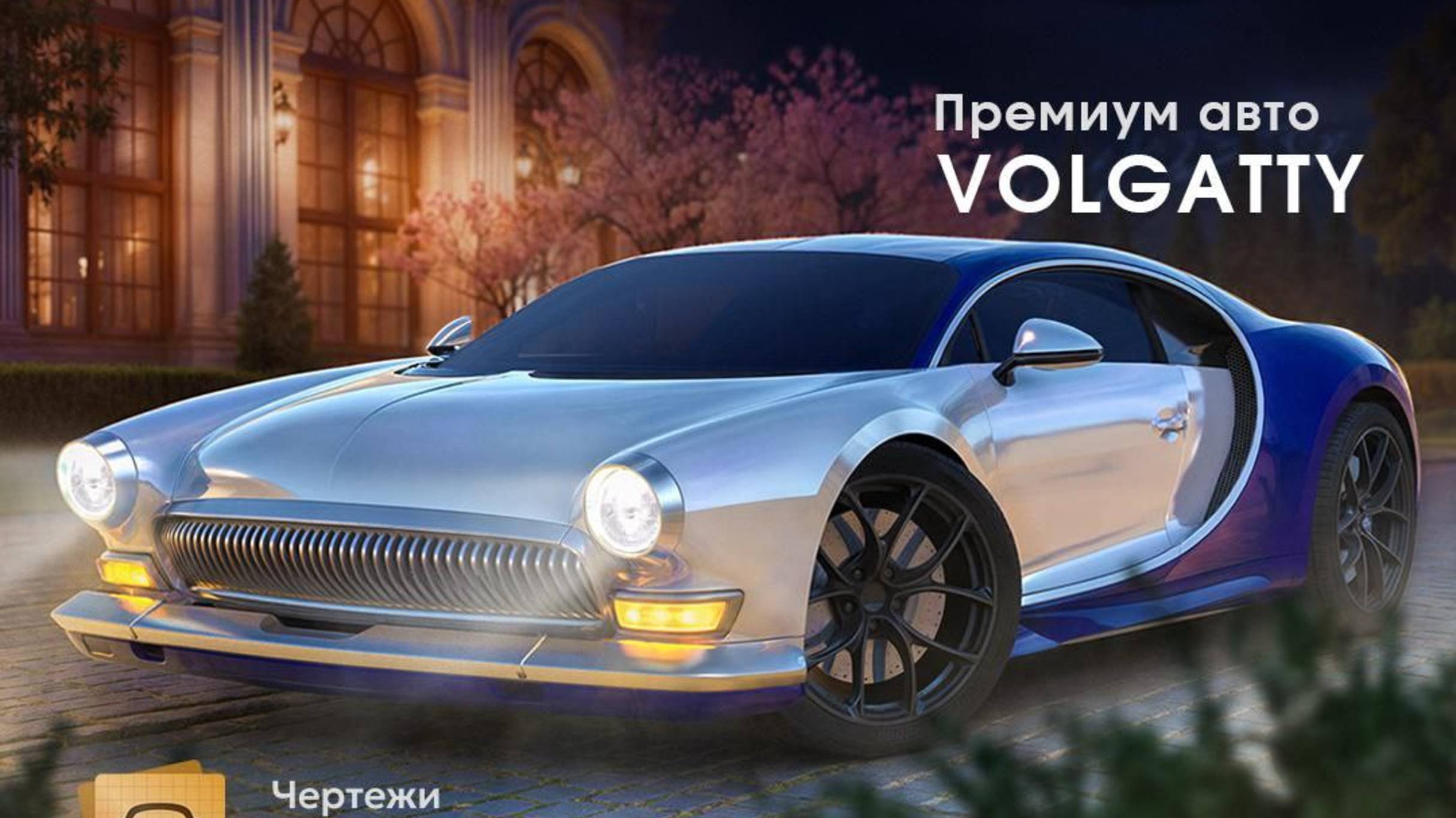 Матрёшка РП