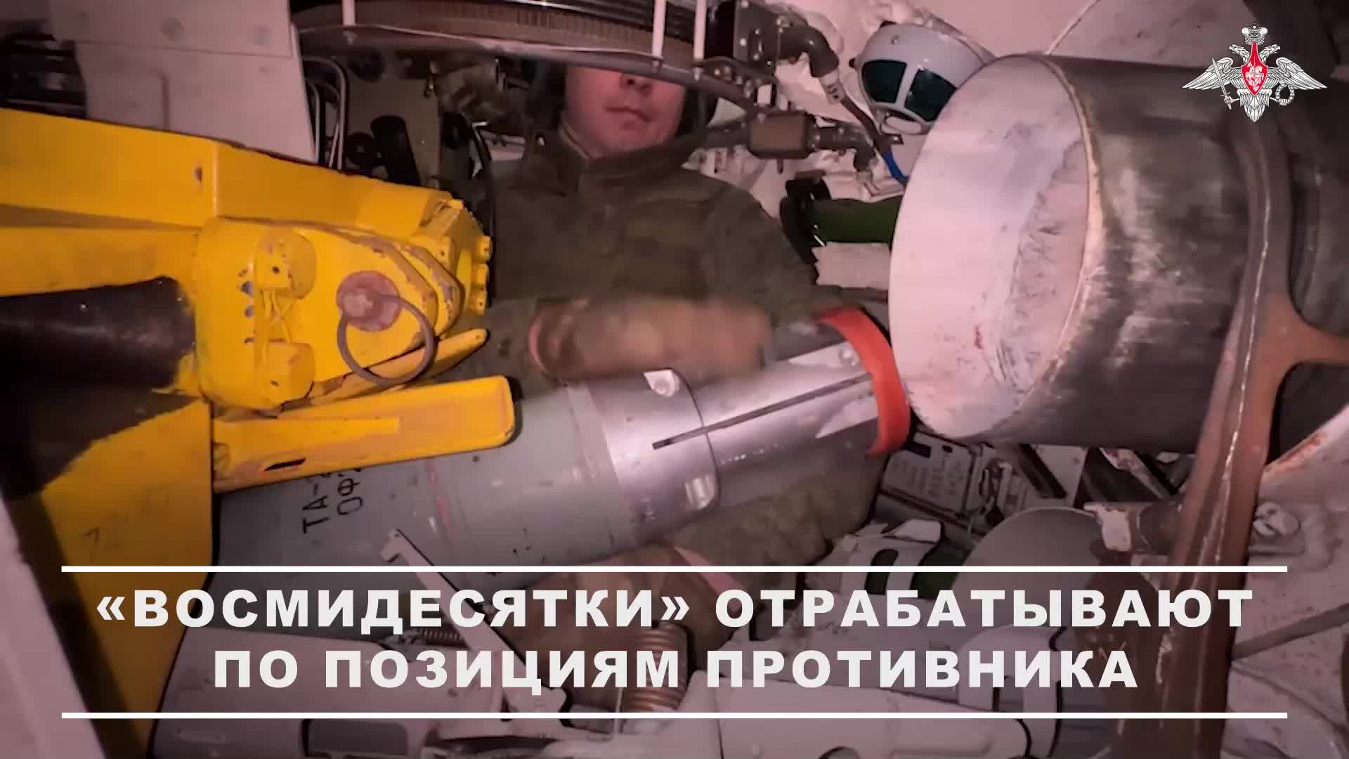 💥 Экипаж танка Т-80БВМ группировки войск «Центр» уничтожил опорный пункт ВСУ на Красноармейском ...