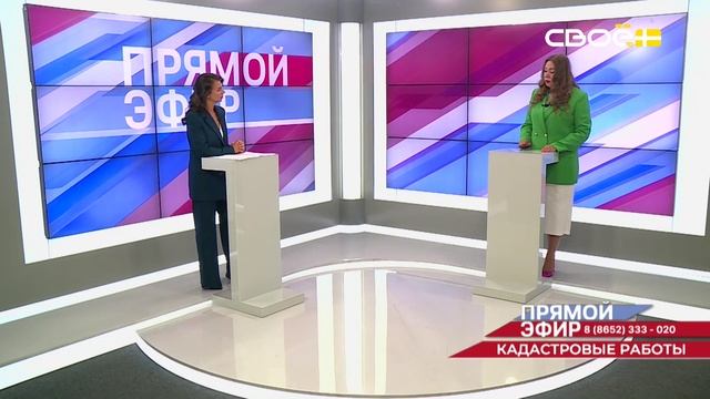 Прямой эфир. Комплексные кадастровые работы. Ольга Смирнова