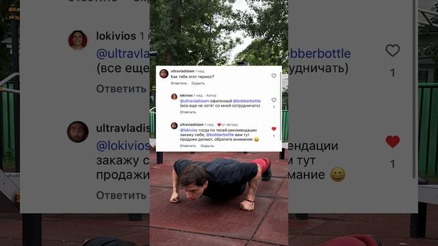 А они меня игнорируют 🤨