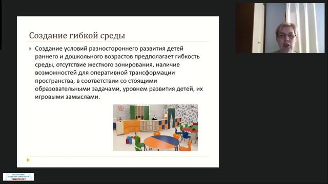 30.05.2025 Федеральная образовательная программа новый ориентир в современном дошкольном образовании