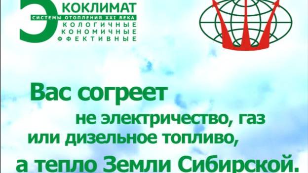 Детский сад Кандинка