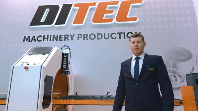 ⚙️DITEC Techpack 700/1 - многофункциональный упаковщик погонажных изделий⚙️