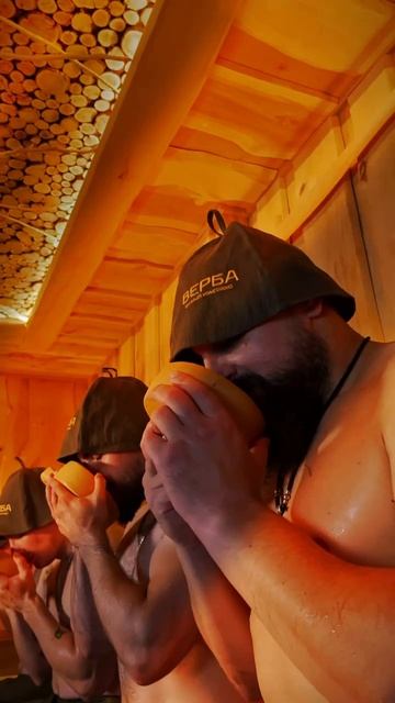 «ЯДРЕНАЯ» — уникальная программа парения в банном комплексе Верба в сердце Одинцово.