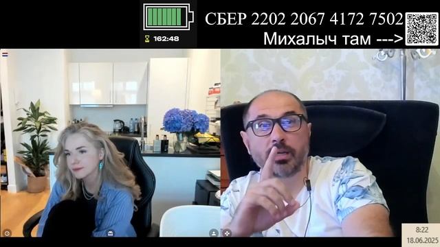 Вероничка кино вино и домино Розе и суши.