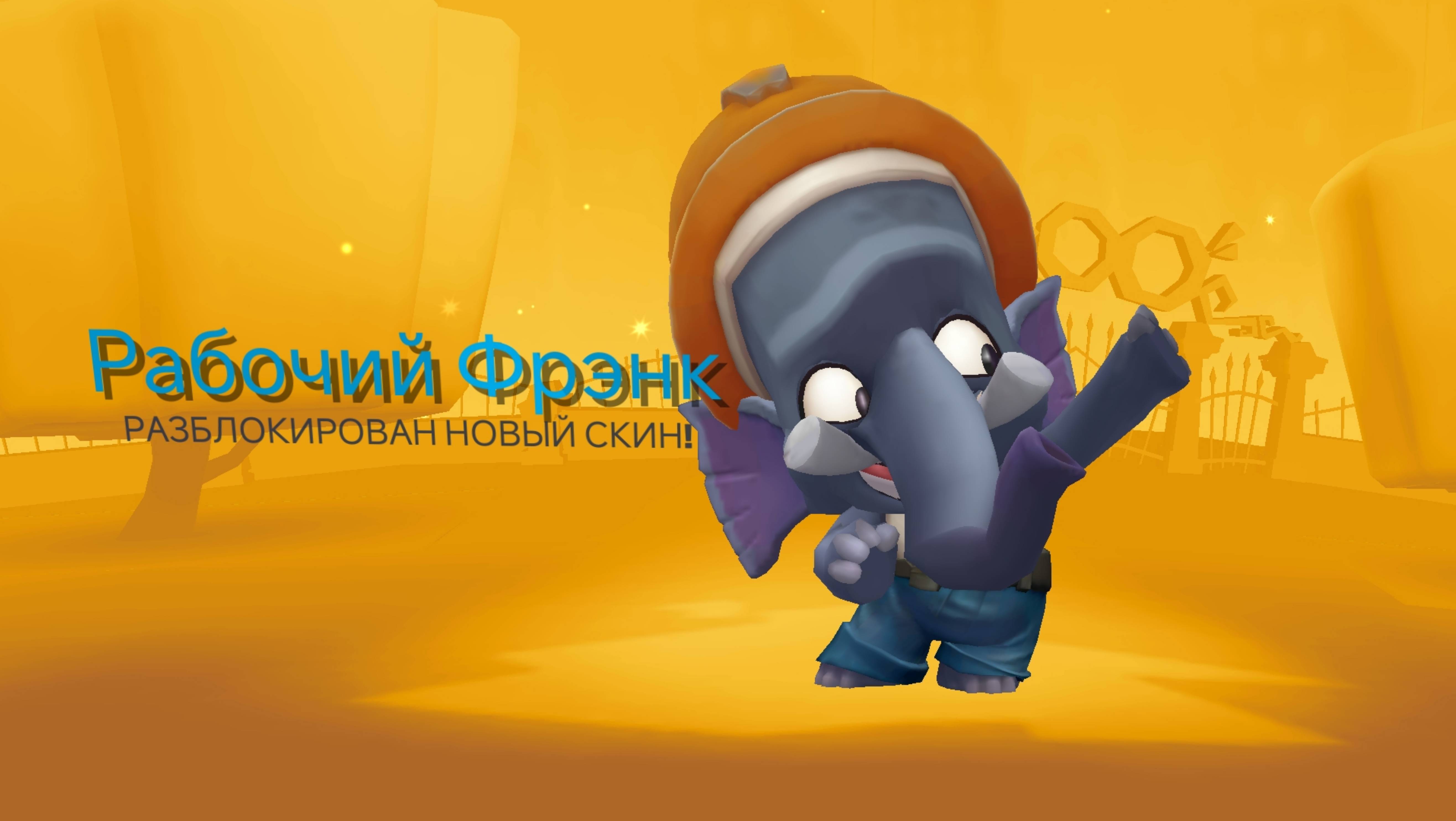 Zooda играю за френка