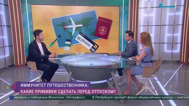 Какие прививки сделать перед отпуском?