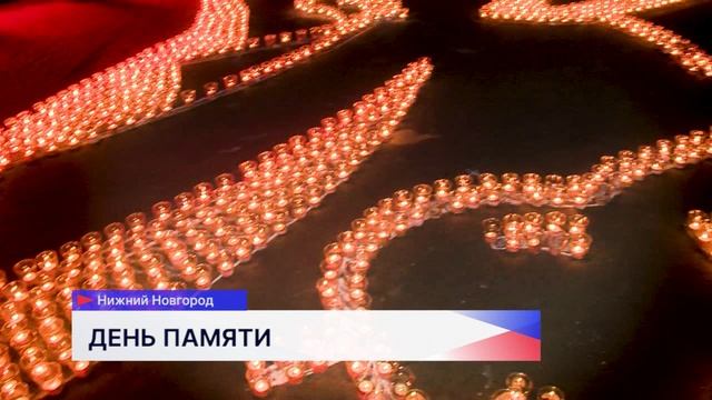 25 тысяч свечей зажгли в Парке Победы в День памяти и скорби