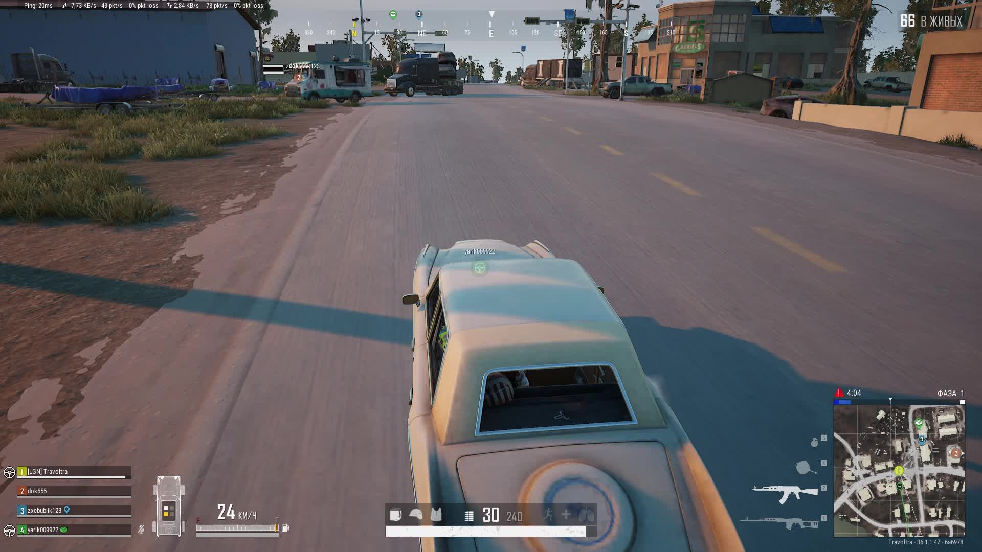 PUBG / Travoltra / ПК / Стрим пабг / 3 лицо / Рандом команды /