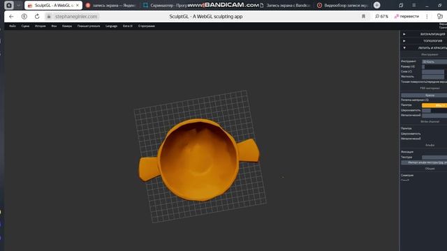 bandicam 2025-05-17 22-35-38-969