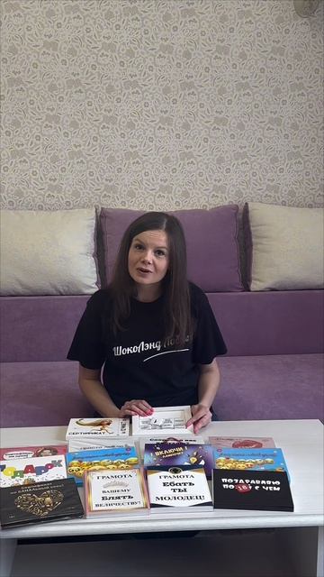 ШокоЛэнд Лобко наш магазин на WILDBERRIES