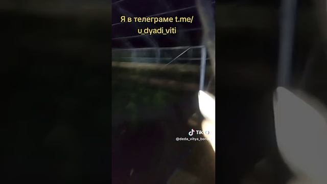 Делаю растяжки внутри теплицы часть 1. #теплица #огород #сад #дача #дядявитя termotkan.ru