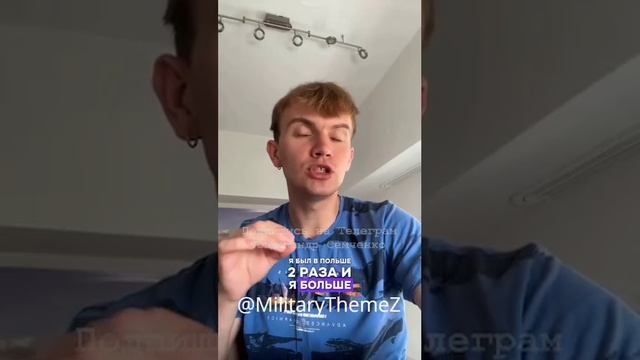 «Поляки оборзели», — украинец не понимает, почему в Польше его «посылают» на родину.
Весь мир с ними