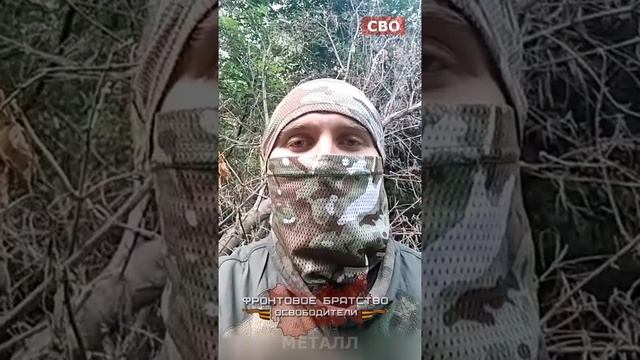 Я. Металл! Привет! В России идёт отечественная война, по срокам сравнимая со Второй мировой.