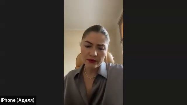 Вебинар от Адели   Проявленность