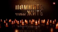 Ржев. 22 июня. День, когда сердце звучит в унисон с памятью.