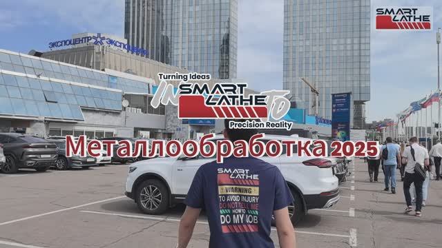 Познакомьтесь с новым SL-X от SmartLathe — компактный и мощный центр токарно-фрезерной обработки .