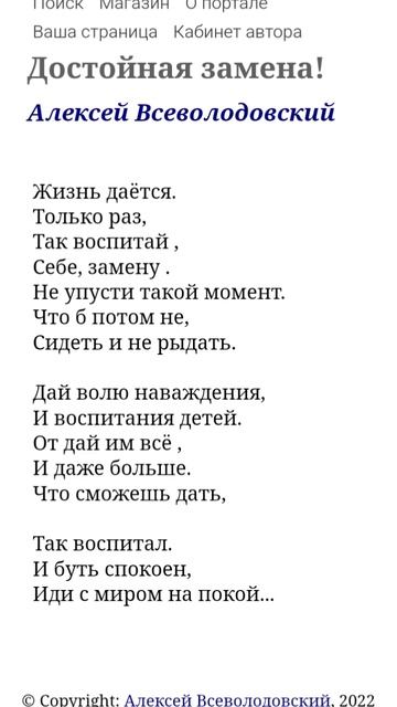 23-06-2025