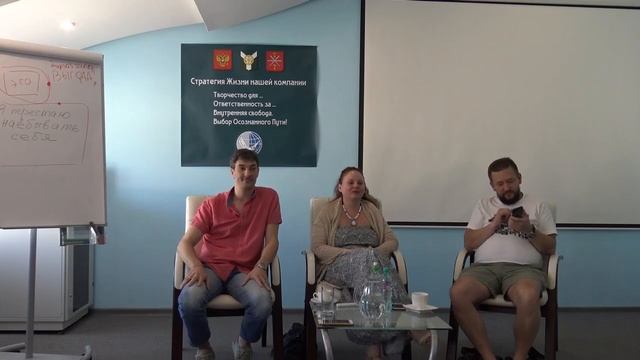 Семинар 'ПРИРОДА ЭГО' (о правоте). Часть 2