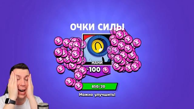 ВЛАДУС ( VLADUS ) -👿 ЗАДОНАТИЛ на  ПРОКЛЯТЫЙ  Аккаунт в Brawl Stars !