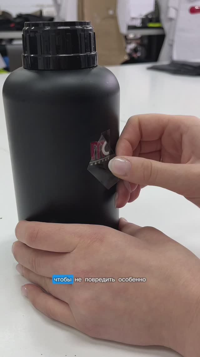 Как правильно нанести UV DTF наклейку🤓