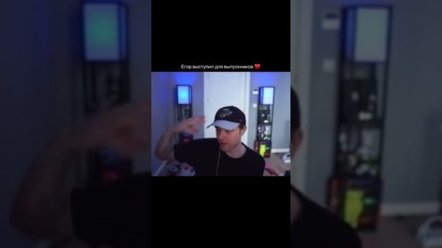 новости от егора крида