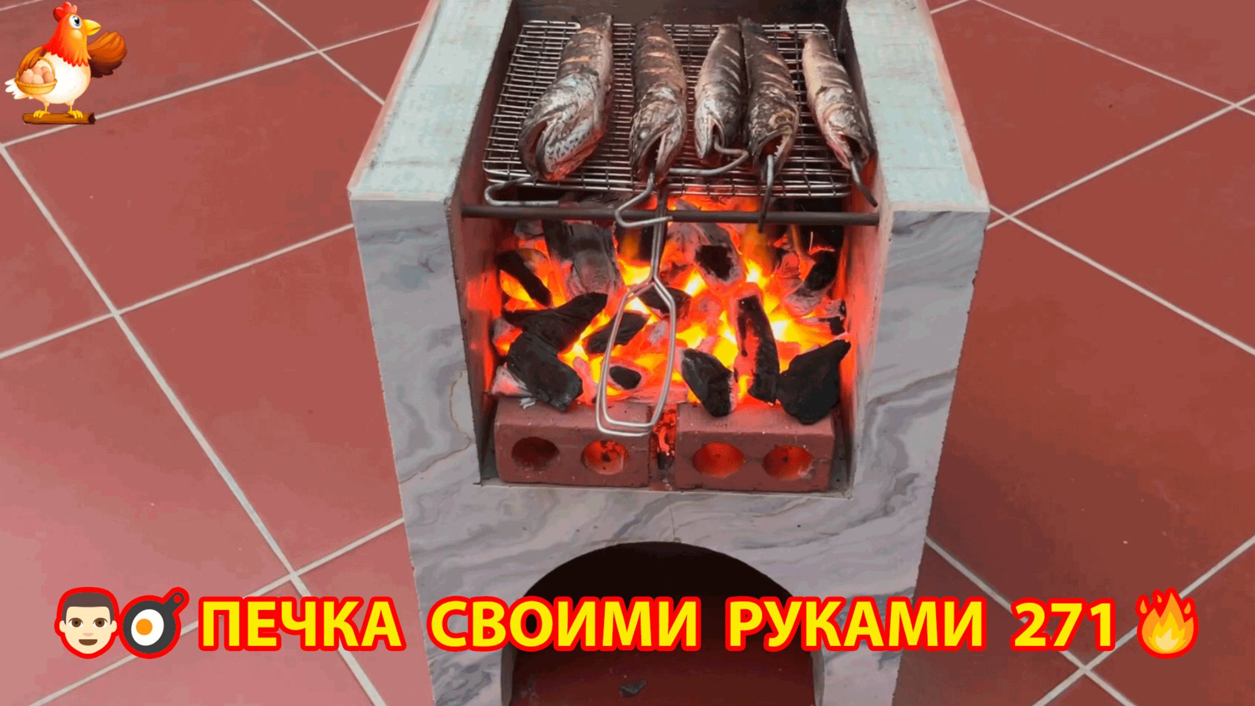 Печка своими руками для дачи и сада вариант (271) Пошаговая инструкция как сделать 👩🏻🍳🥘👨🏻🍳