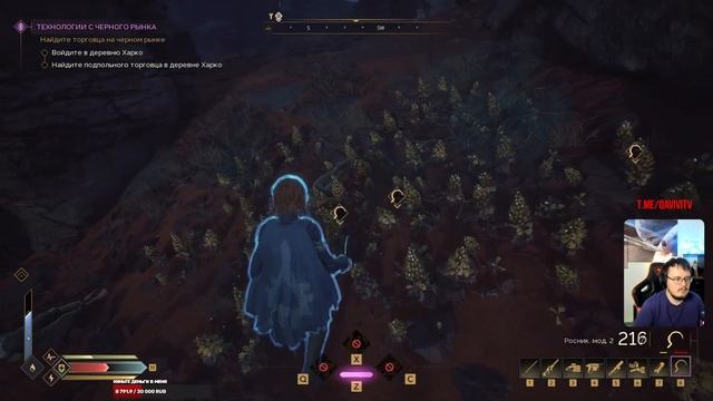 Dune Awakening! Гоняем и качаемся! Часть 300