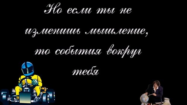 Это должен знать каждый