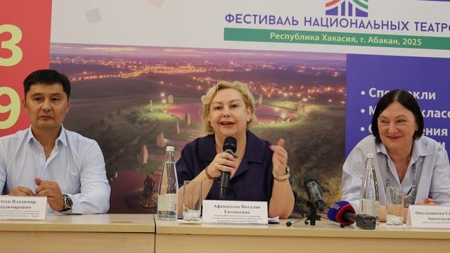 Наталия Афанасьева об отборе спектаклей на Фестиваль национальных театров России
