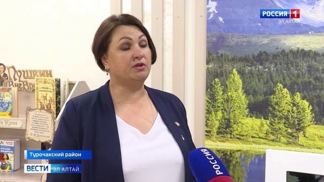 Объединение предпринимателей Турочакского района