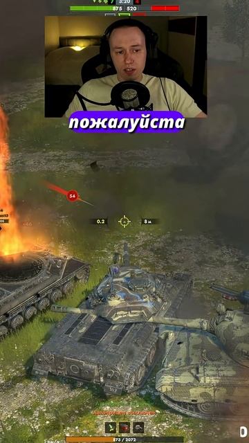 Самый сложный ММММастер на STB 1 Tanks Blitz