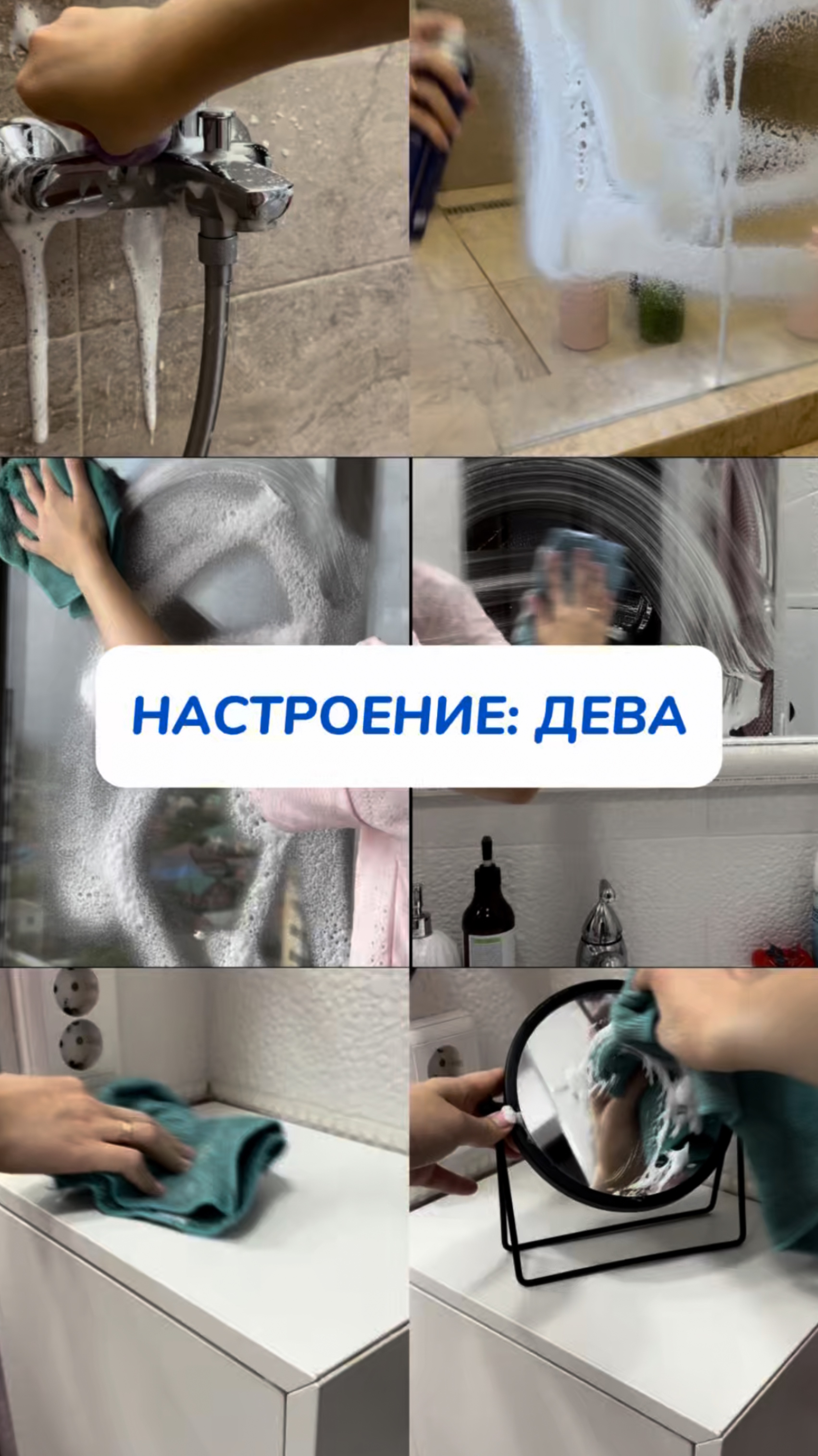 такое вот настроение🧺
отмыла все пеной🧼
Артикул на WB #269153142
Ozon #1740810271