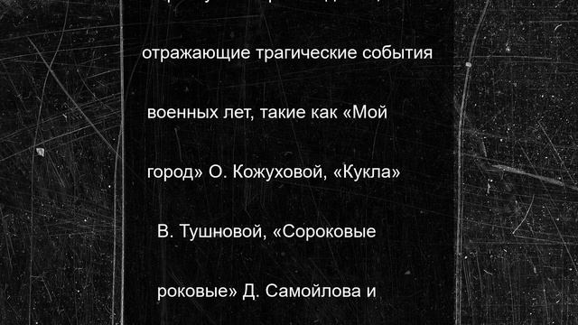 Воронежский театр драмы почтил память жертв