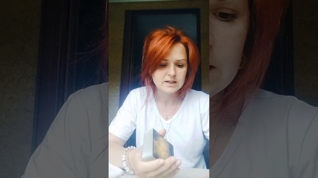 Что Вы сейчас притягиваете на свою энергию?
