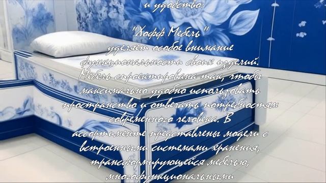 7 лучших предметов мебели от Хофф для вашего интерьера  .