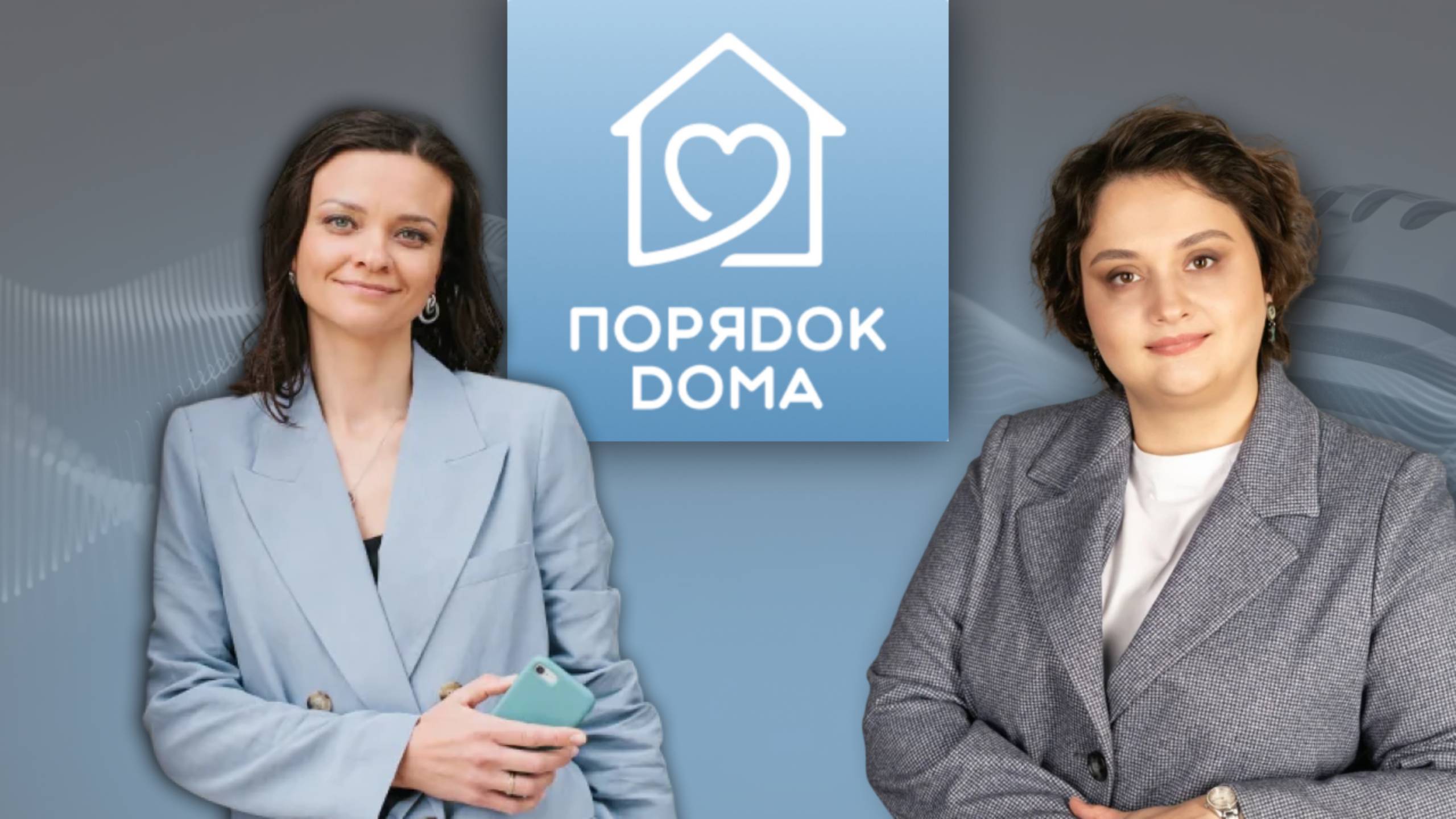 Делай, что должно и будь как будет!