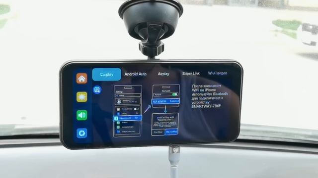 Обзор NeoLine SmartWay - Регистратор-Смартфон на 2 камеры с Android и Apple