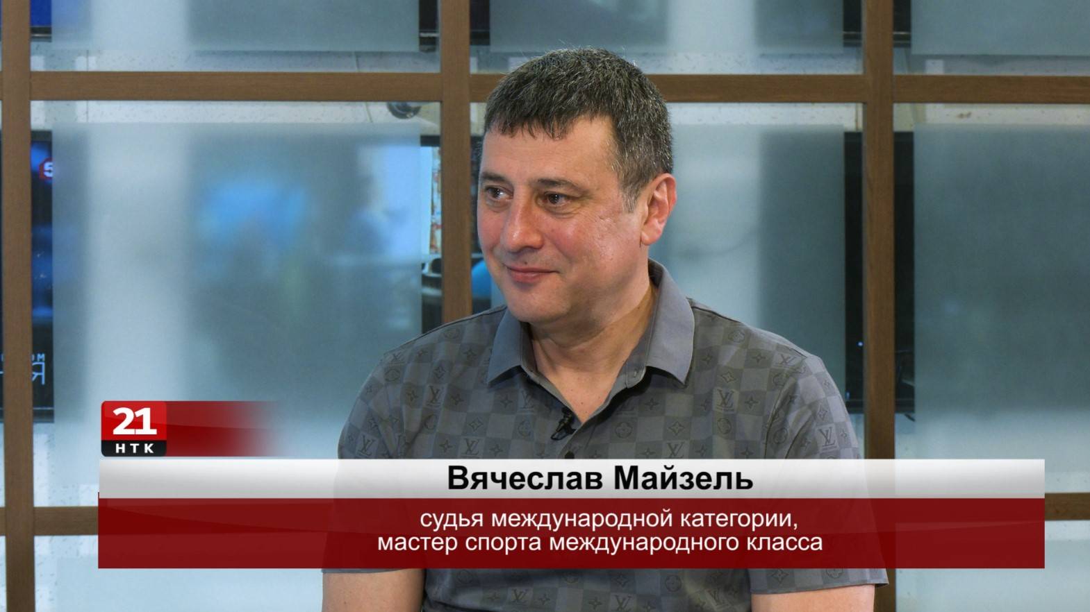 Интервью_Майзель