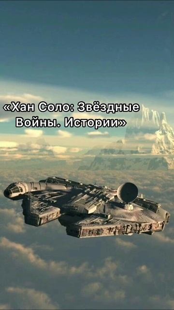 В какой последовательности смотреть фильмы Star Wars