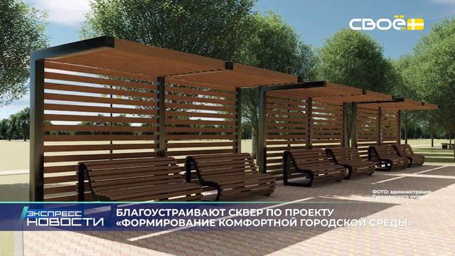 Новости на Своём от 23 июня 2025г. 21.00