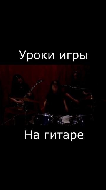Школа музыки Entrepot приглашает на обучение игре на гитаре.