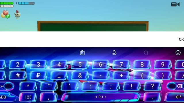 игры в чикен гане
2часть
