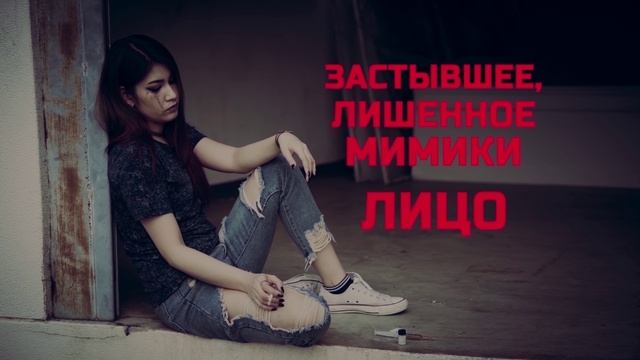 Признаки наркотиков