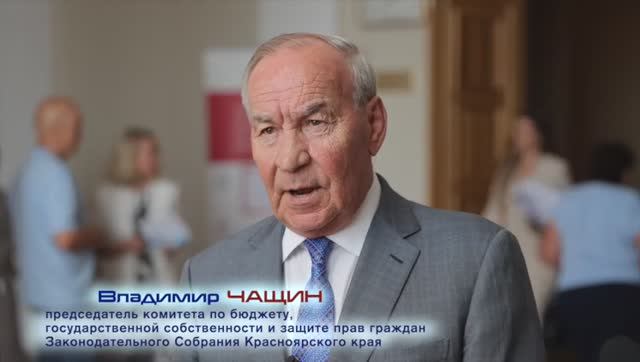 Владимир Чащин о Публичных слушаниях по бюджету