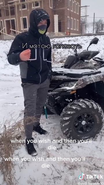 Монтирование