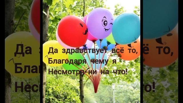 💥День Рождения! 2025💥
